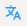 2. Language